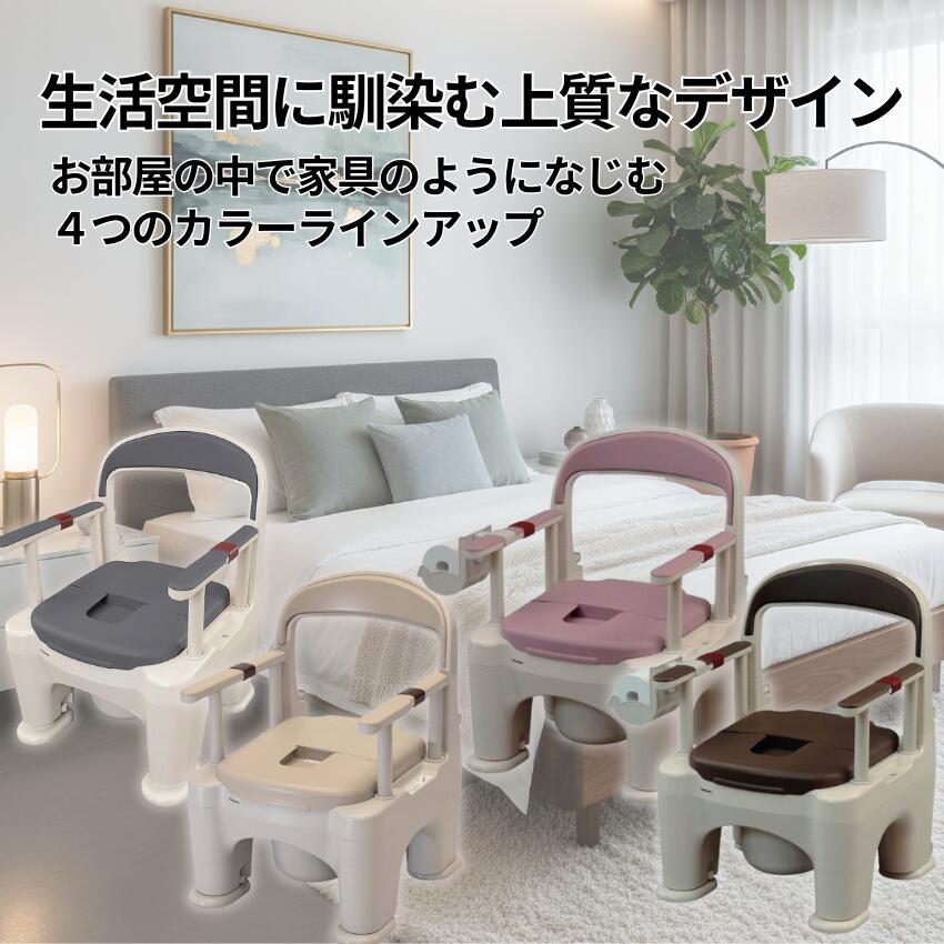 楽天市場】介護用ポータブルトイレ 座楽 ラフィーネ プラスチック便座