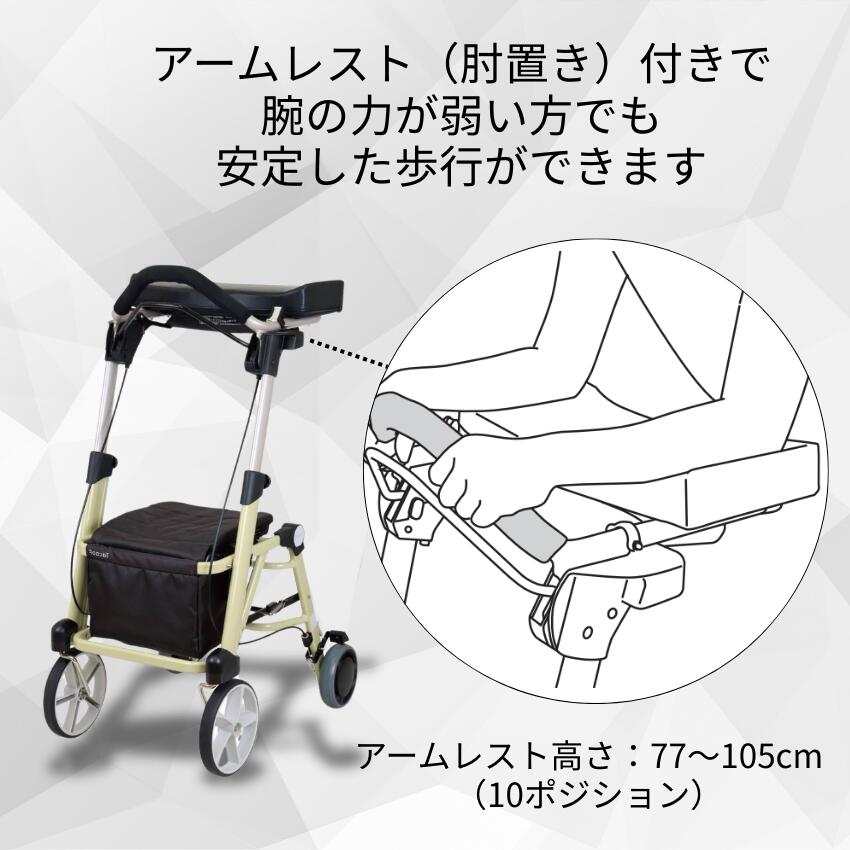 楽天市場】前腕支持歩行車 テイコブ シトレアR WAW25 抑速ブレーキ内蔵