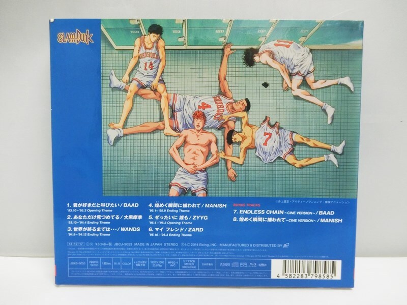 楽天市場】【中古】CD+BD THE BEST OF TV ANIMATION SLAM DUNK