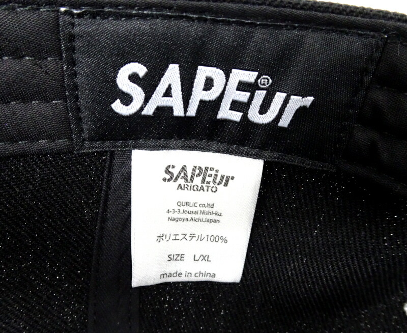 楽天市場】【中古】SAPEur サプール 刺繍ロゴ スナップバック キャップ