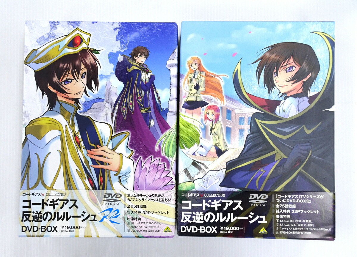 楽天市場】【中古】コードギアス COLLECTION コードギアス反逆の