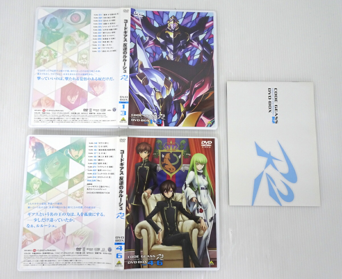楽天市場】【中古】コードギアス COLLECTION コードギアス反逆の