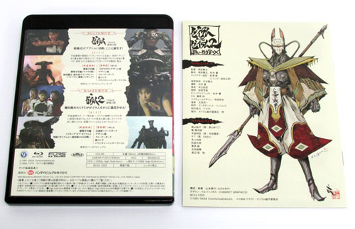 楽天市場】【中古】《Blu-ray》ゼイラム&ゼイラム2 Blu-ray BOX《帯付