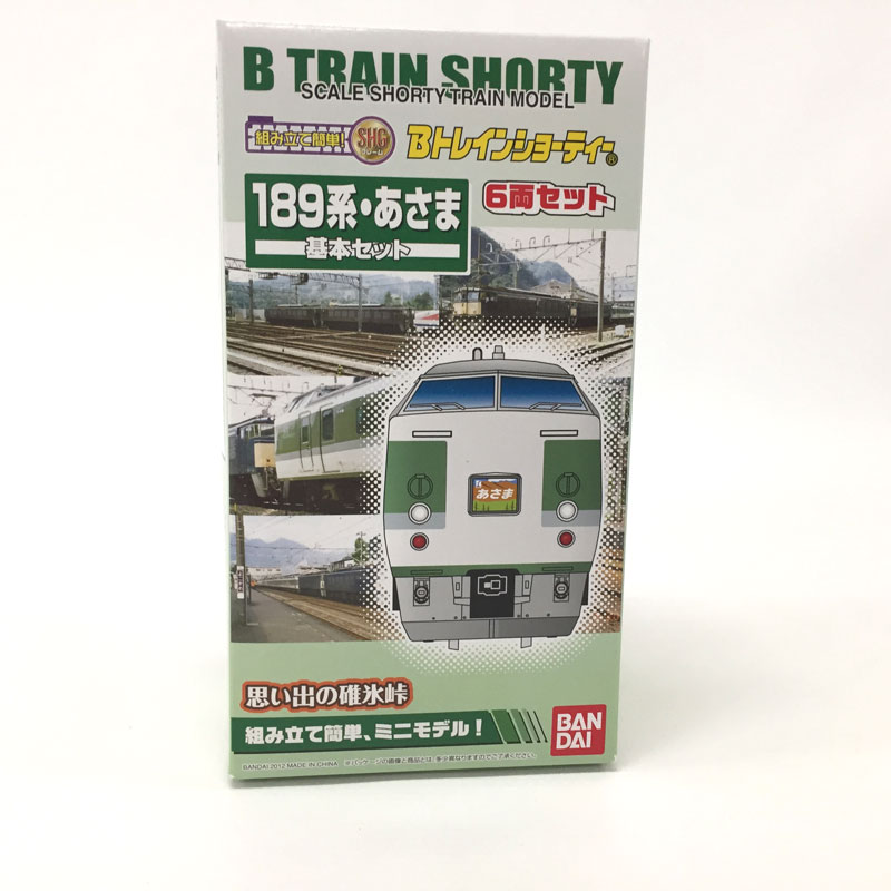 楽天市場】【中古】《未開封》 バンダイ Bトレインショーティー 189系