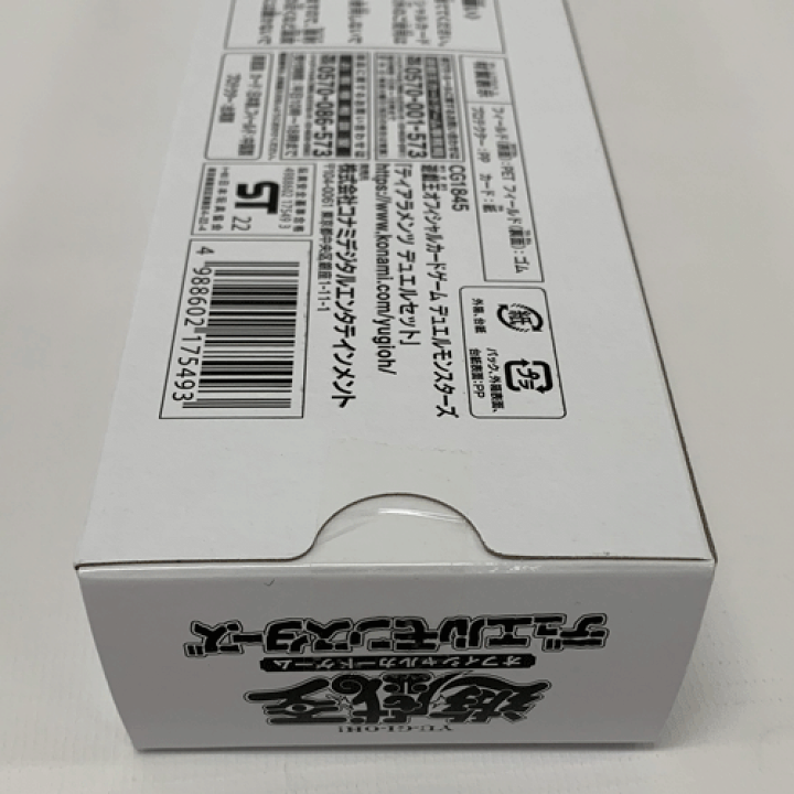 楽天市場】【中古】《未開封》遊戯王 ティアラメンツ デュエルセット