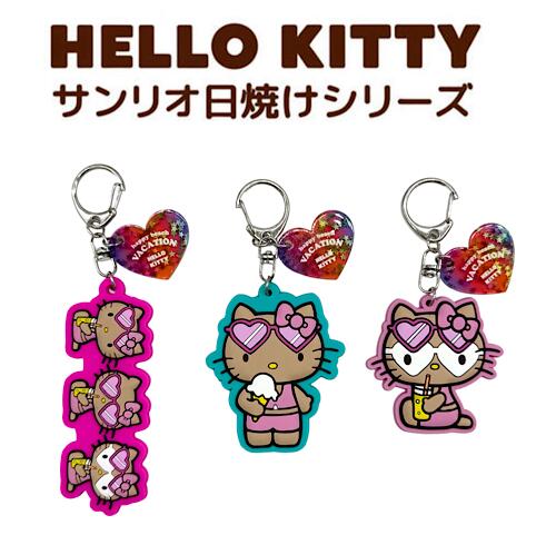楽天市場】○o。SANRIO ハワイアン 日焼けキティ シリーズ キーリング