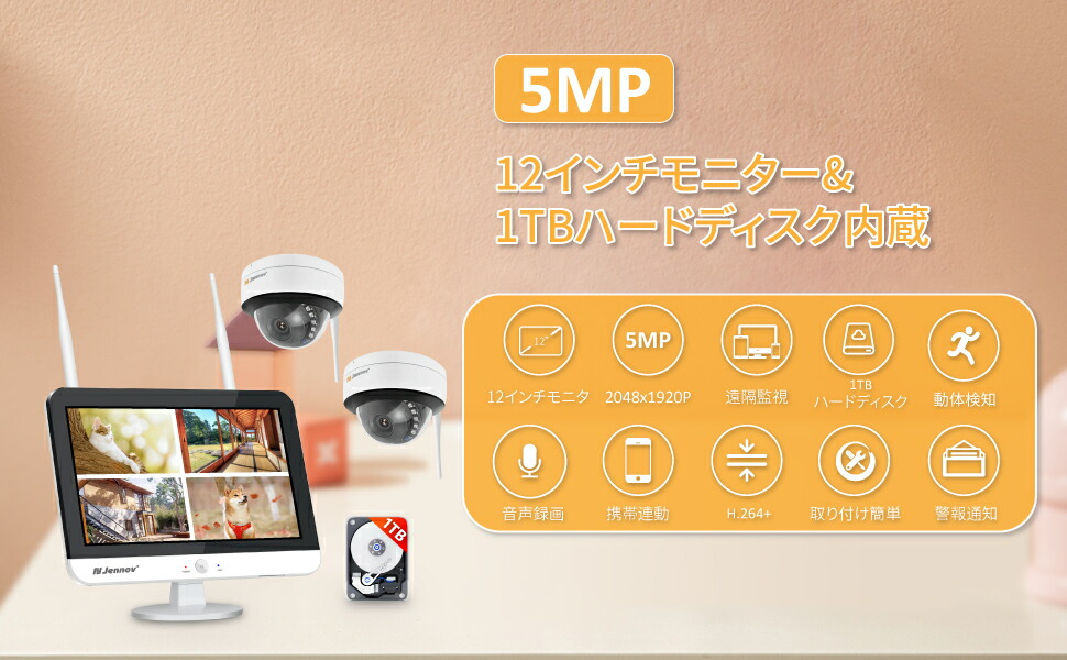 楽天市場】【監視強化】 jennov 防犯カメラ ワイヤレス 屋外 500万画素