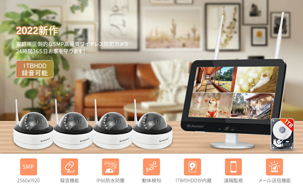 楽天市場】【監視強化】jennov 防犯カメラ ワイヤレス 屋外 500万画素