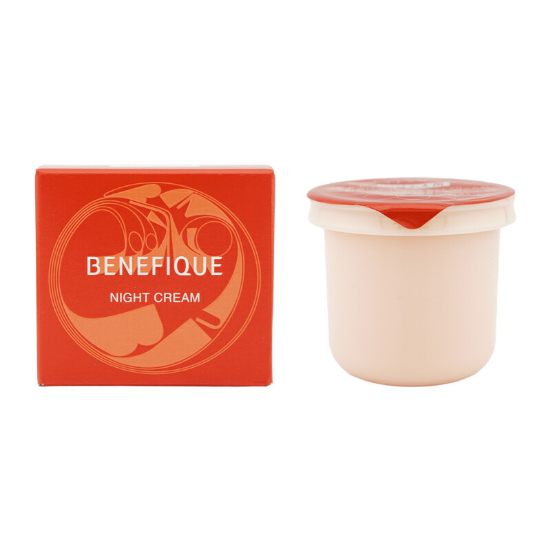 楽天市場】BENEFIQUE ベネフィーク ナイトクリーム 40g レフィル