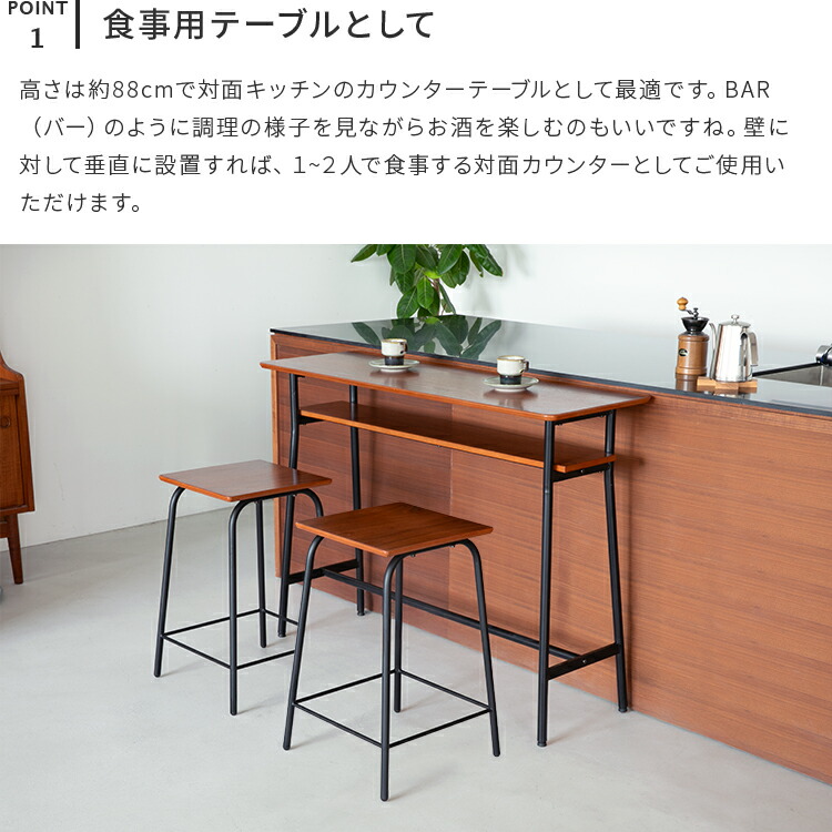 楽天市場】カウンターテーブル ロカス 幅120 おしゃれ 収納 棚付き 棚