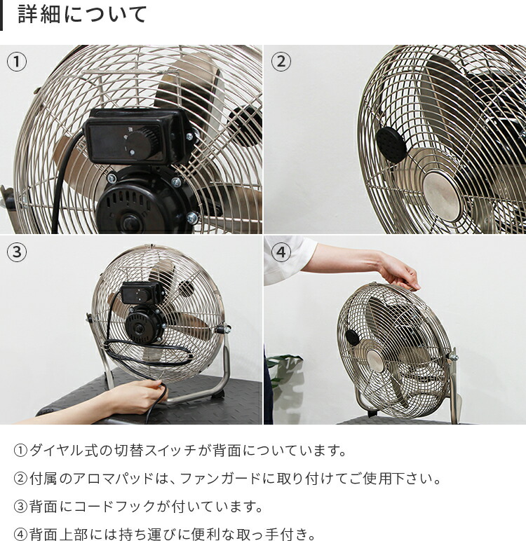 楽天市場】おしゃれ 扇風機 メタルサーキュレーター 12インチ PRISMATE