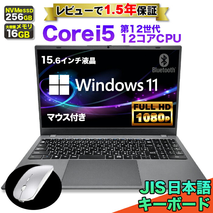 楽天市場】Core i5（容量（HDD/SSD）257 ～ 500GB）の通販