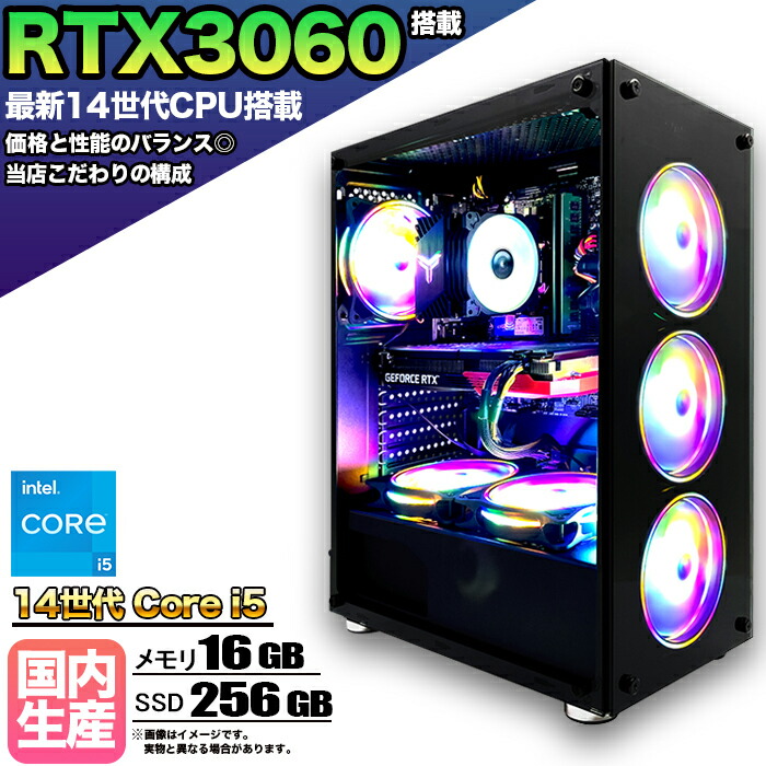 楽天市場】【Intel14世代CPU】【国内組立の 新品】ゲーミングPC
