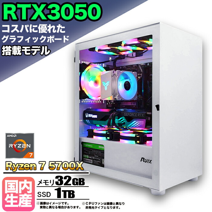 楽天市場】ゲーミング pc（グラフィックチップNVIDIA GeForce RTX 3050