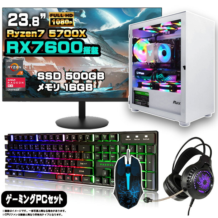 楽天市場】ゲーミングデバイスセットの通販