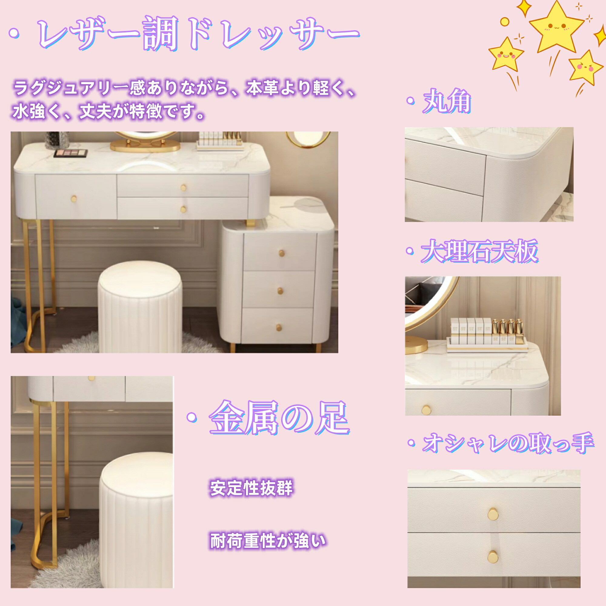 楽天市場】20時～ポイントアップ 化粧台 ドレッサー おしゃれ 引き出し