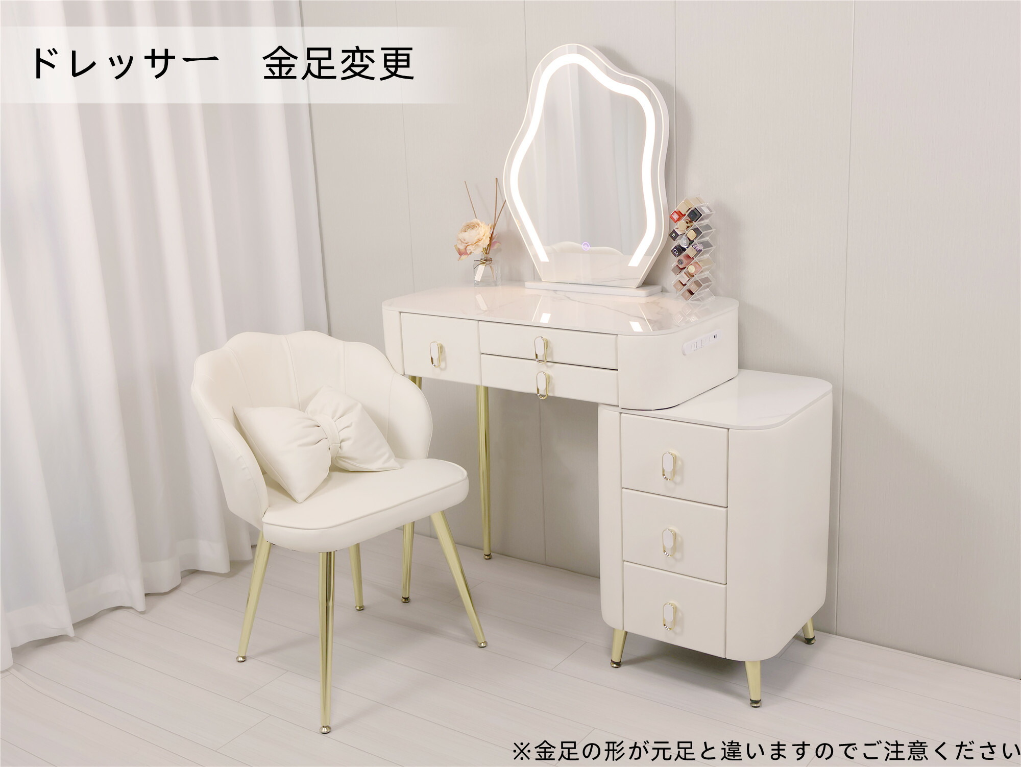 楽天市場】化粧台 ドレッサー おしゃれ 女優ミラー 北欧風 鏡台 自社