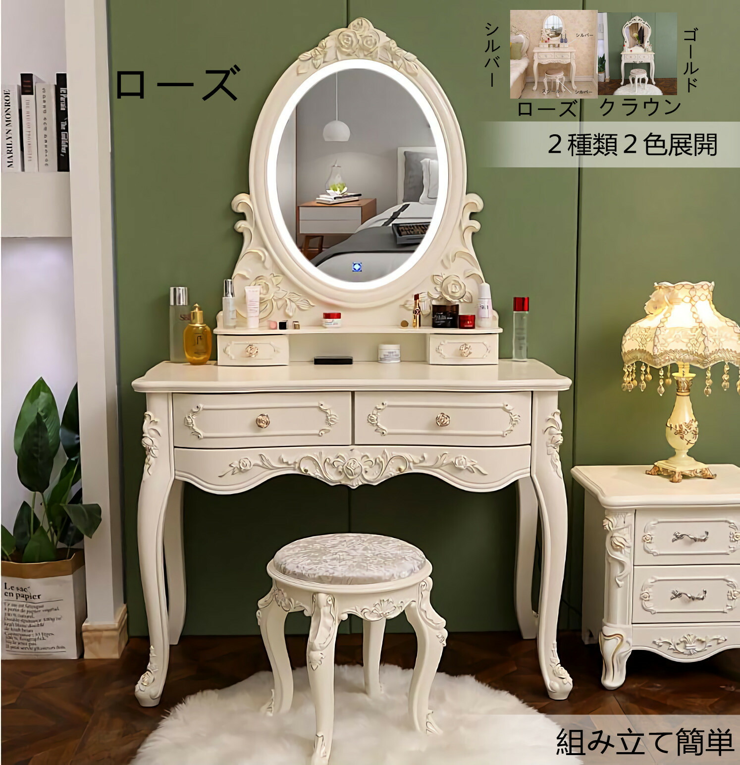 楽天市場】マラソン限定クーポン実施中 ドレッサー アンティーク風