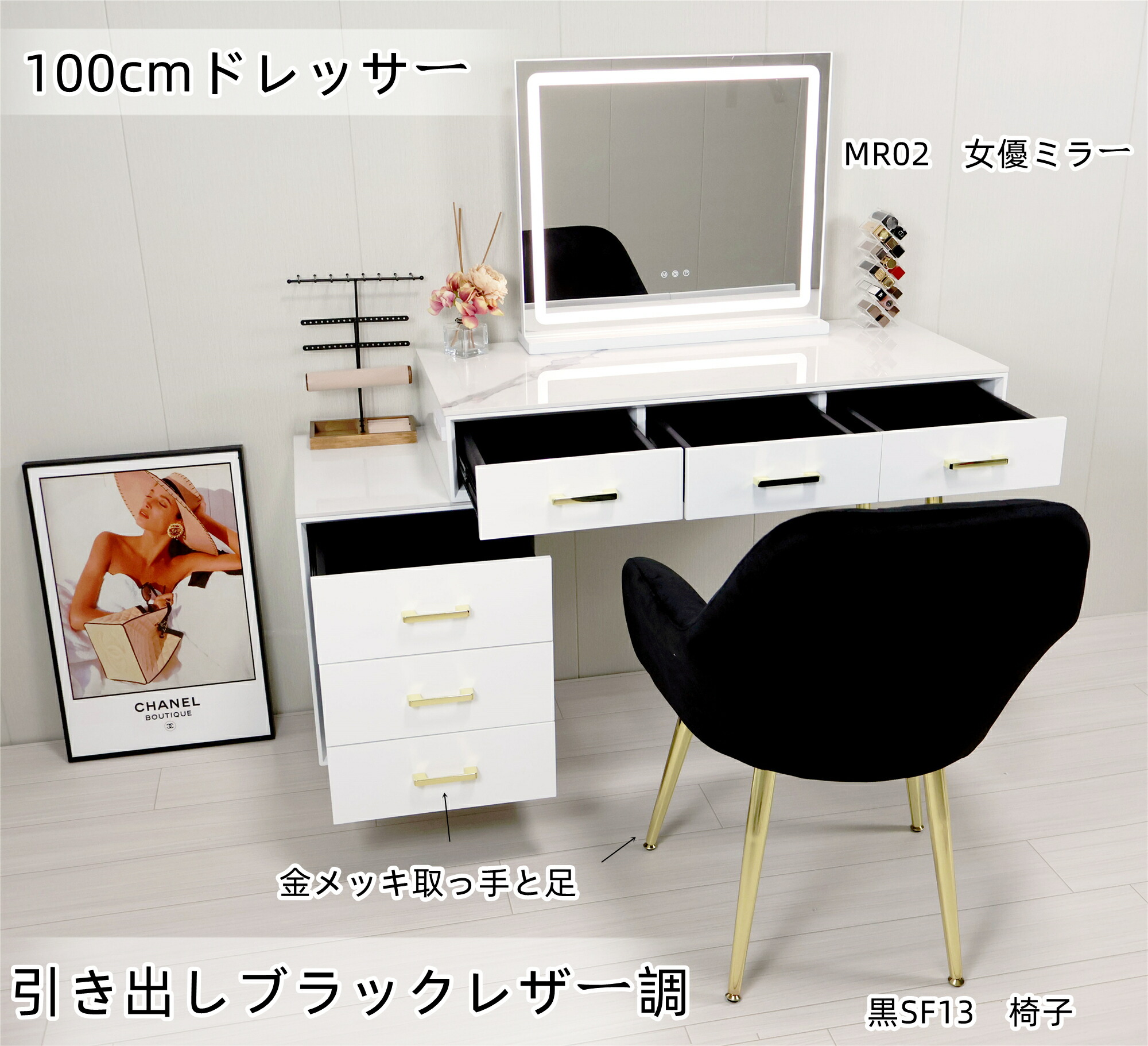 楽天市場】期間値引き、プレゼントキャンペーン中 ドレッサー オシャレ