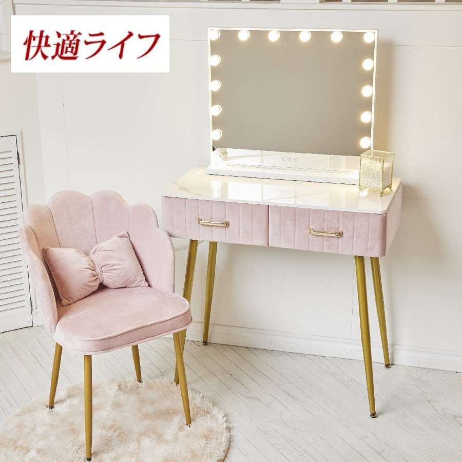 楽天市場】マラソン限定クーポン実施中 ドレッサー 女優ミラー