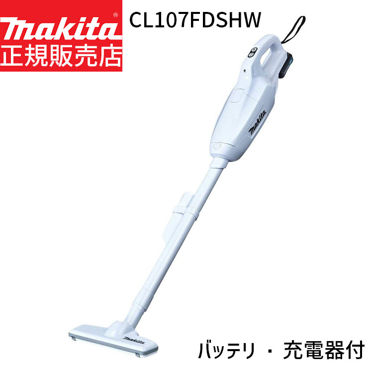 マキタ掃除機紙パック」の人気商品一覧 | 安い商品を通販サイトから