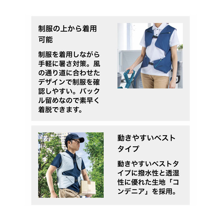 楽天市場】[マキタ 正規店] 充電式スマートファンベスト FV214DZ