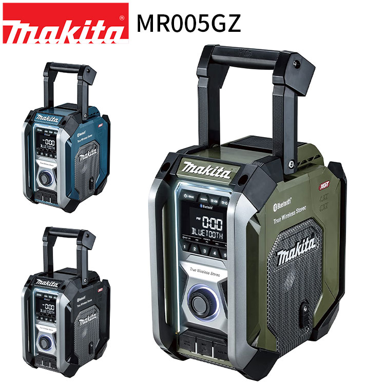 楽天市場】[マキタ 正規店] 充電式 ラジオ MR005GZ 40Vmax 18V 14.4V
