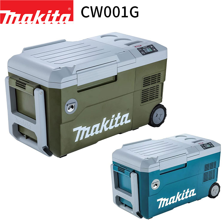 楽天市場】[マキタ 正規店] 充電式保冷温庫 CW001G 【バッテリ・充電器