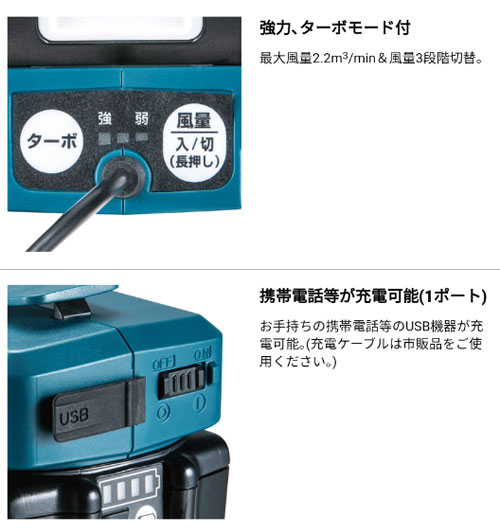 楽天市場】マキタ GM00001489 18V/14.4V用 充電式ファンジャケット用