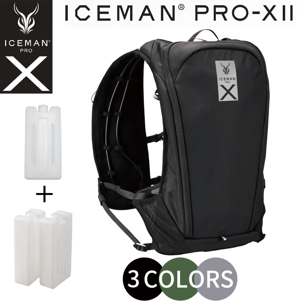 楽天市場】正規店 安心 1年保証 【チャージボトル+2個】 2025 アイス