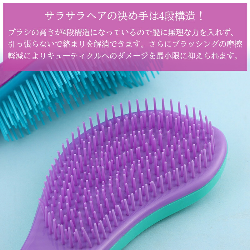 楽天市場】ブラシ 魔法の ヘアブラシ 絡まない 艶髪 ヘアケア サラサラ