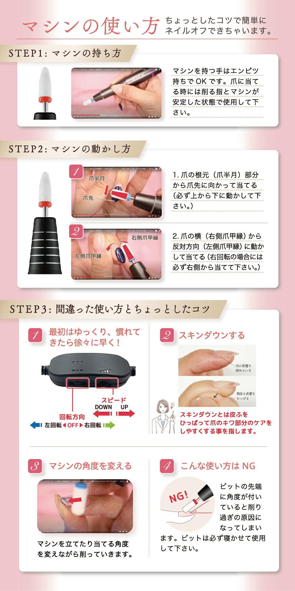 楽天市場】＼ネイリストYouTuberが監修／ ネイルマシン ネイルダスト