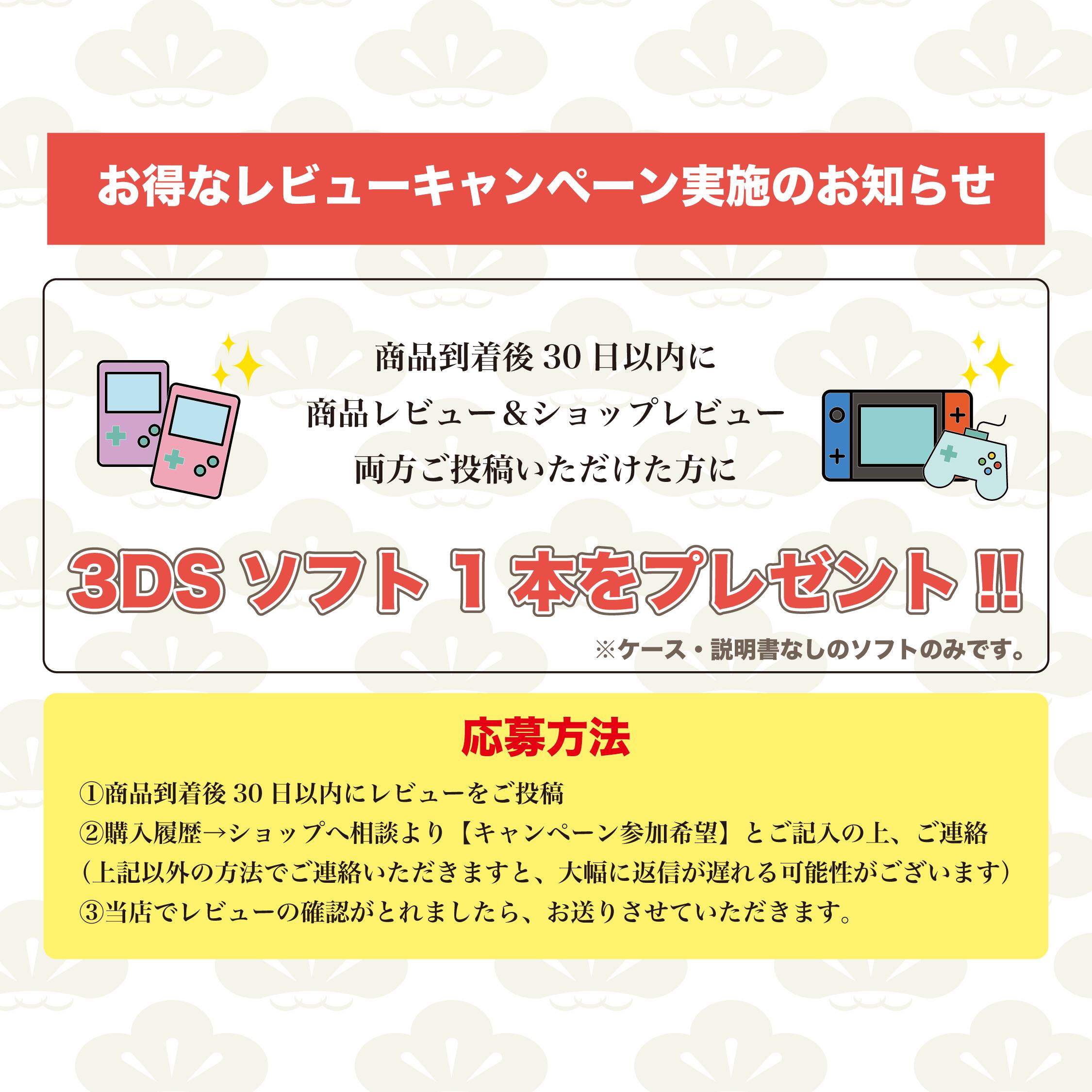 楽天市場】【中古】＼おまけソフト1本付き!!／ Nintendo 3DS 本体