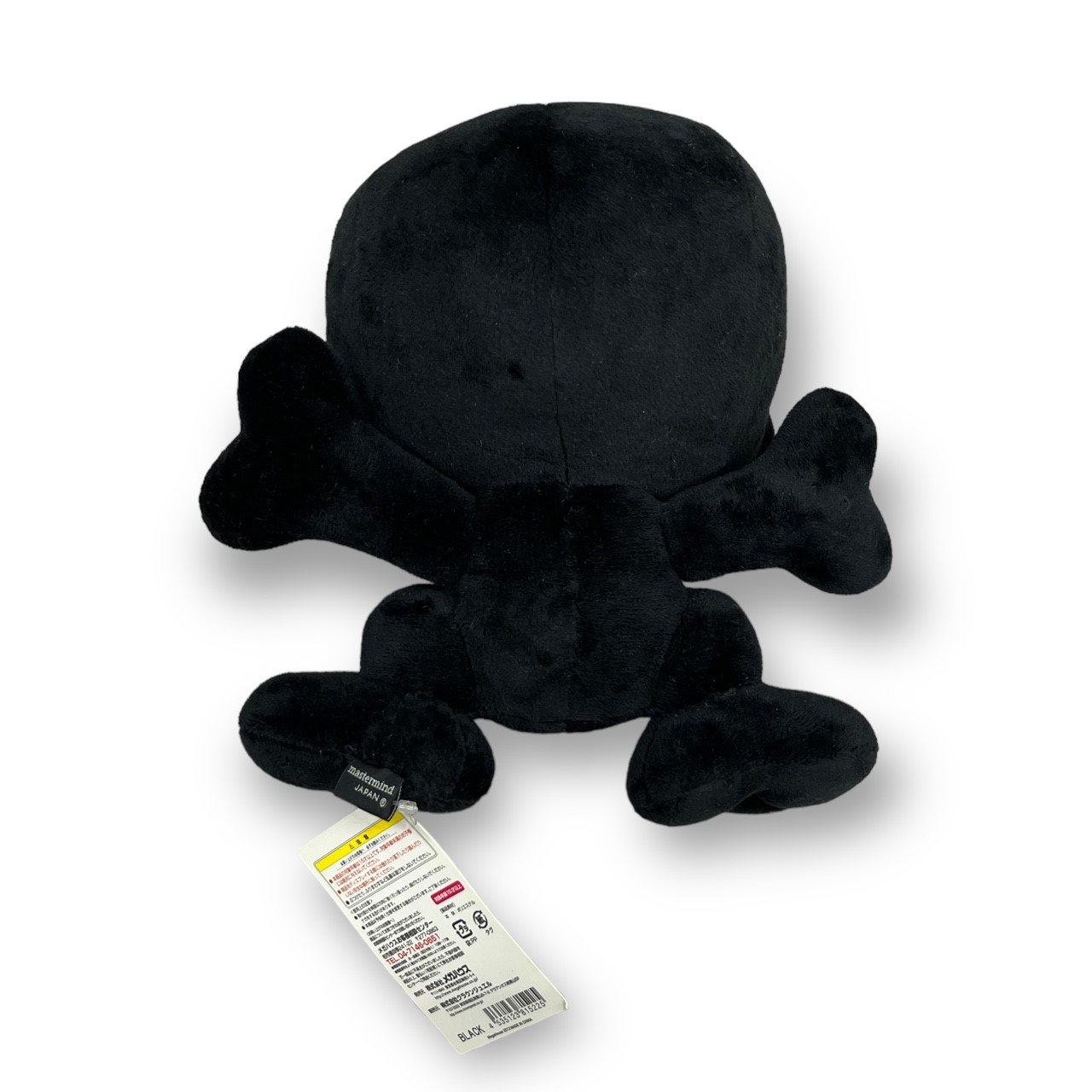 楽天市場】マスターマインドジャパン・MASTERMIND JAPAN SKULL KID