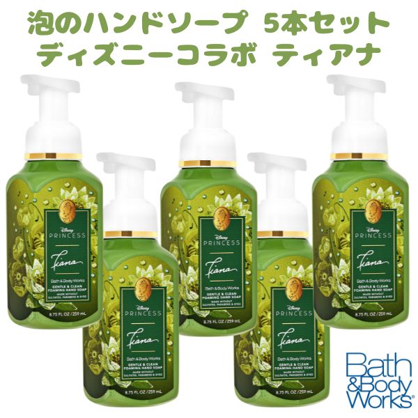 楽天市場】[5本セット] バス＆ボディーワークス ディズニー プリンセス