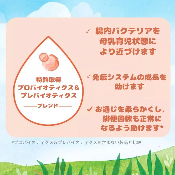 楽天市場】[新生児から1歳] オーガニック 粉ミルク 鉄分 DHA & ARA