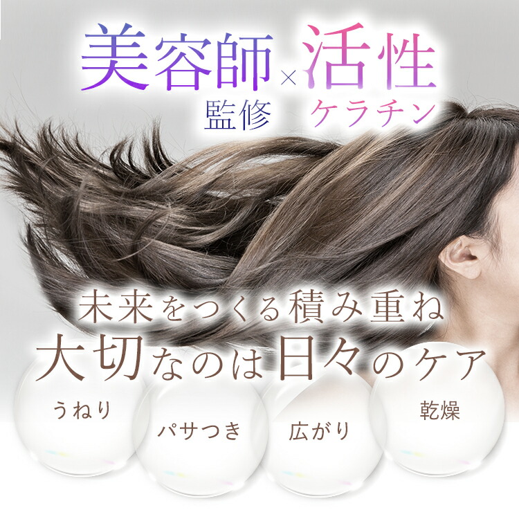 楽天市場】楽天スーパーSALE ＼楽天ランキング1位／ ダメージヘア