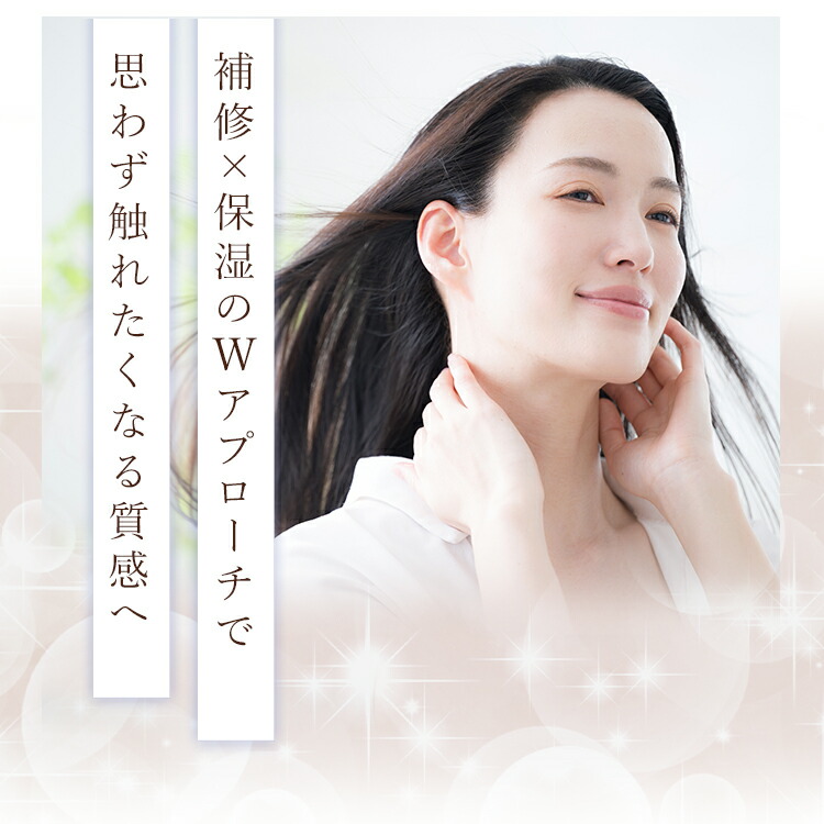 楽天市場】楽天スーパーSALE ＼楽天ランキング1位／ ダメージヘア