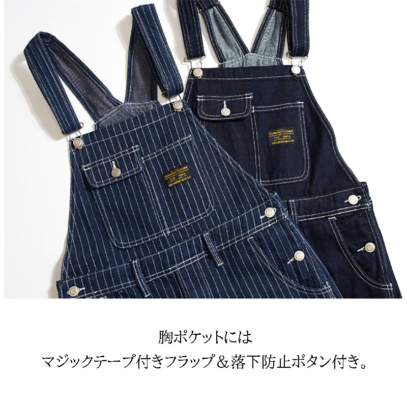 楽天市場】オーバーオール サロペット メンズ おしゃれ パンツ