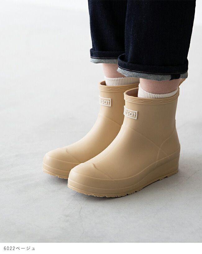 楽天市場】送料無料 レインブーツ 雨靴 長靴 レディース ウェッジ