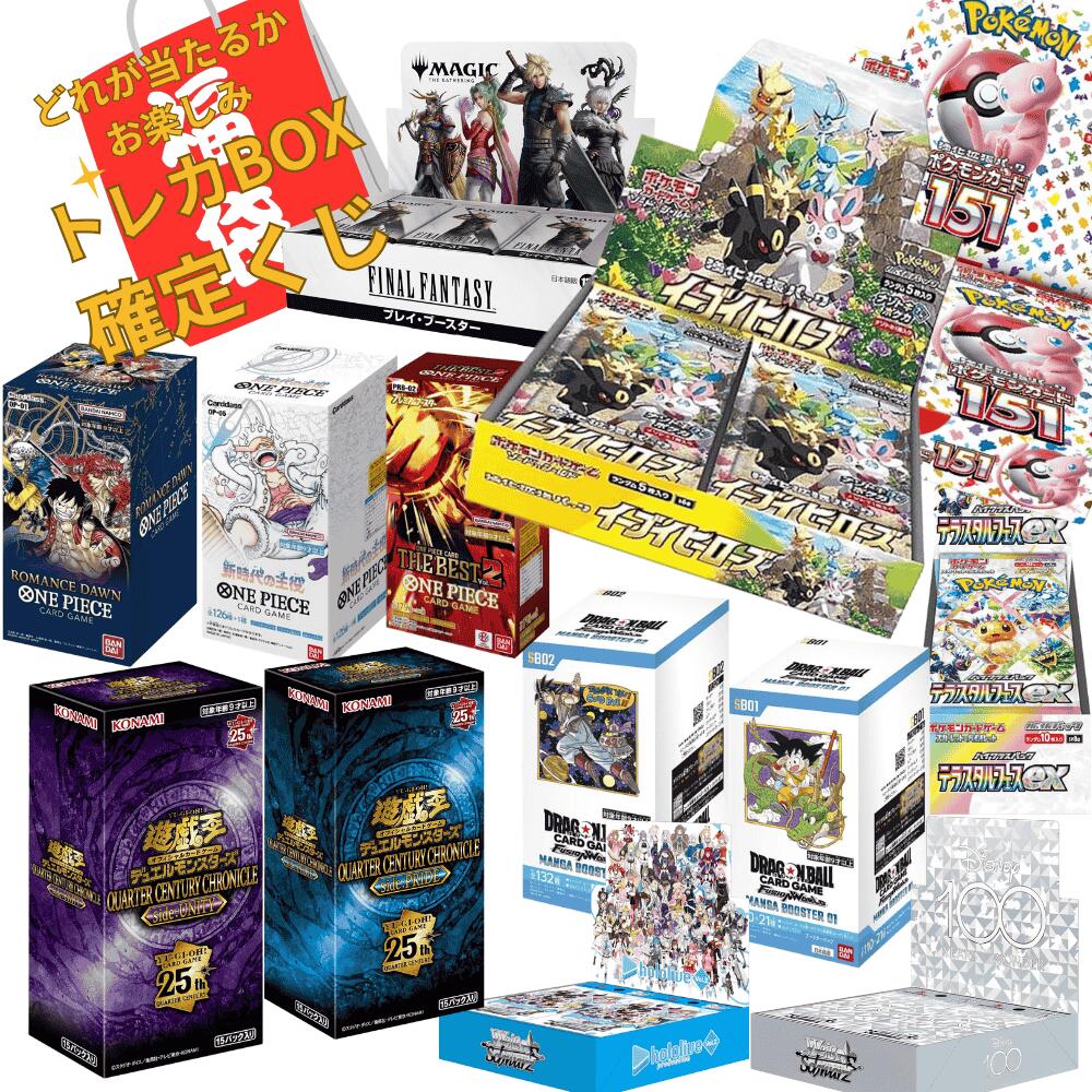 楽天市場】新品 未開封BOX 遊戯王OCGデュエルモンスターズ INFINITE