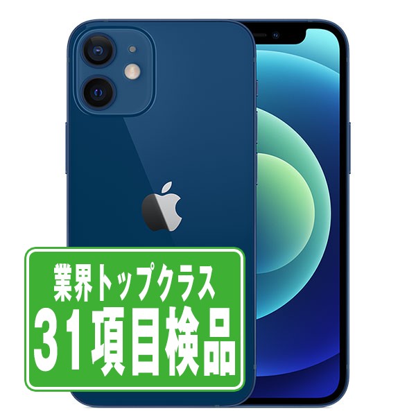 スマートフォン本体 Apple iPhone 12mini 64GB iPhone 12 mini｜価格