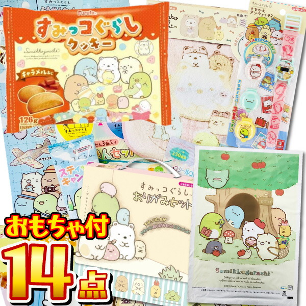 楽天市場】【平日正午までの注文で最短翌日お届け】【送料無料】すみっ