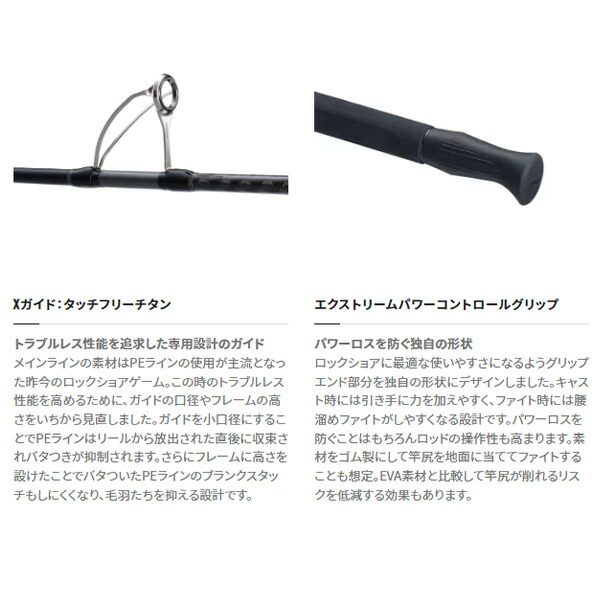 楽天市場】シマノ [90] 23 コルトスナイパー リミテッド S100MH-3 (G1