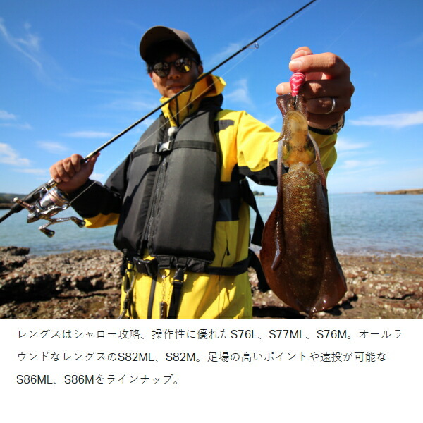 楽天市場】がまかつ [90] ラグゼ EG S S76L 2025年追加機種 : かめや