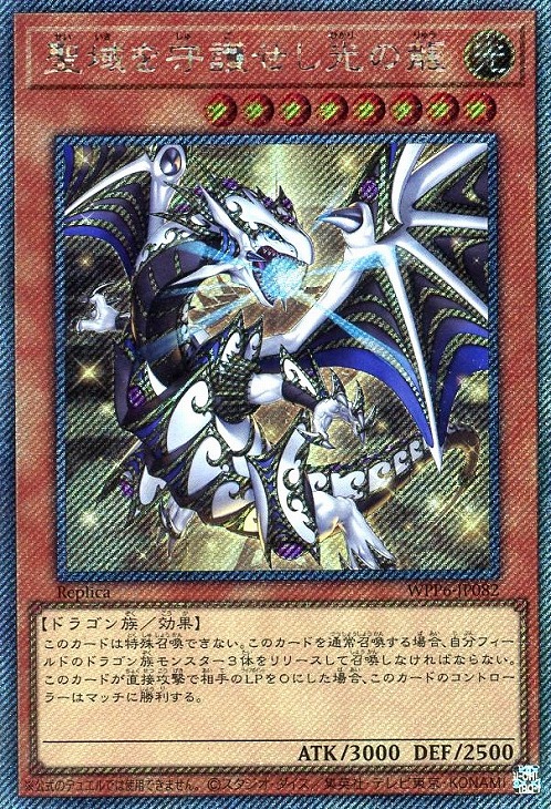 遊戯王 シャドウ・スペクターズ：SHADOW SPECTERS ボックス 未開封