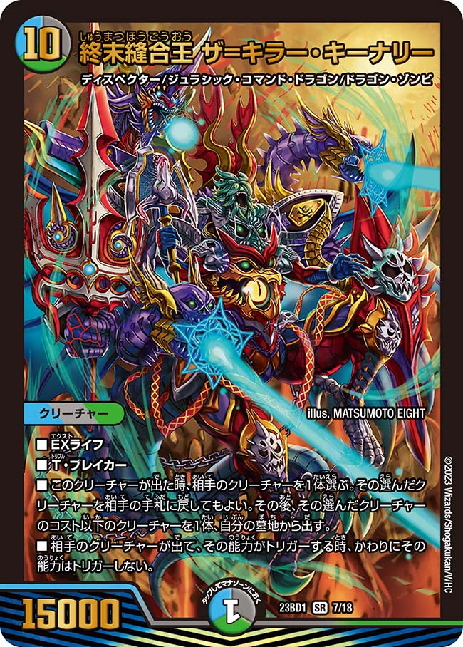 楽天市場】キーナリーの通販