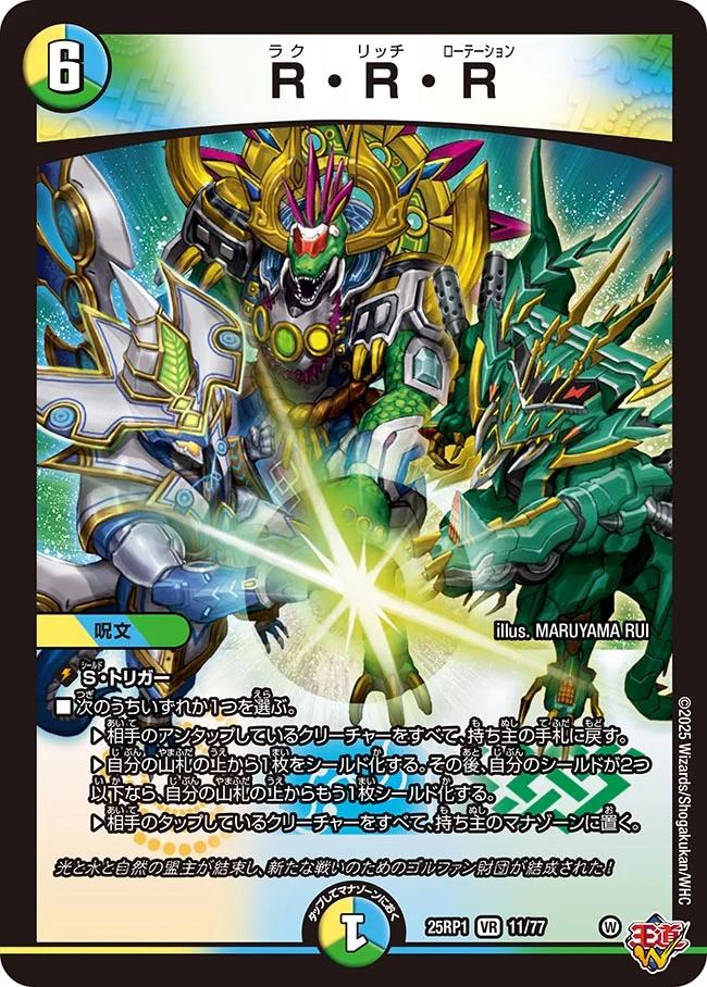 デュエマ 光物のみ 大量まとめ売り 約22000枚 引退品 引取品 SR VR