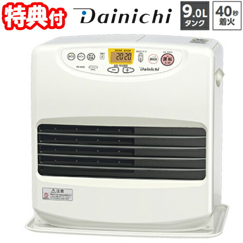 ダイニチ ブルーヒーター FW-5620L 石油ファンヒーター 灯油 20年製