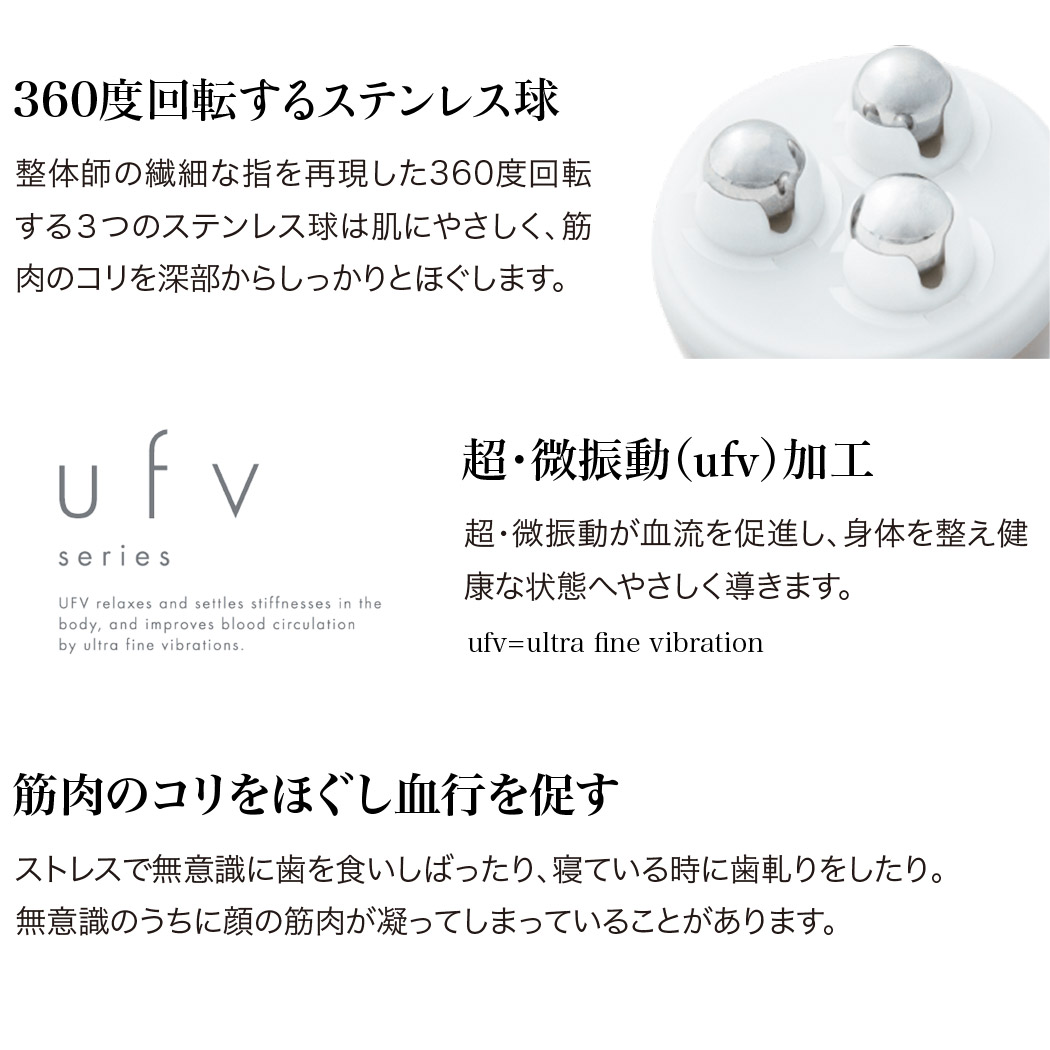 楽天市場】ufvエッグローラー 美顔器 美顔ローラー コロコロ